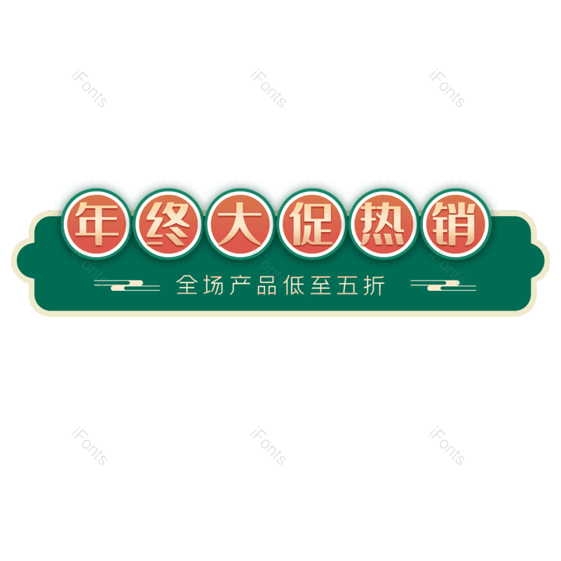 标签图片,古典元素,促销标签PNG,古风免抠素材